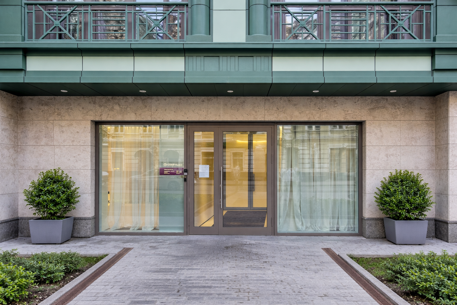 ВХОДНЫЕ ГРУППЫ